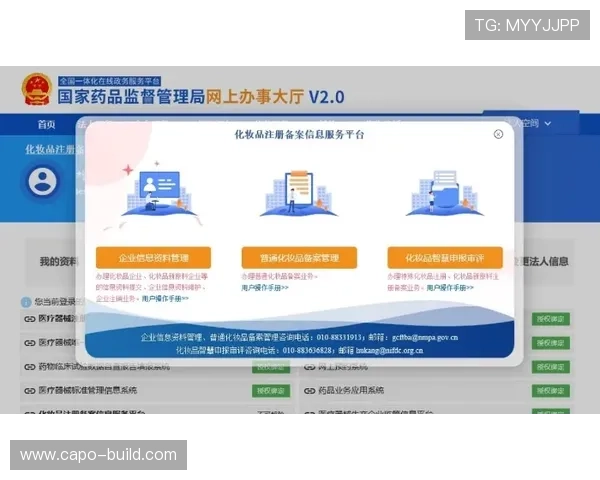 凯发旗舰厅注册平台官网提供全面的注册流程指南与账号安全保障方案