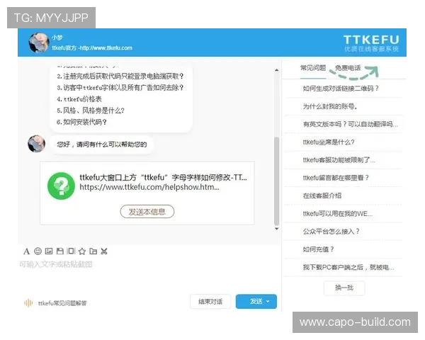 遇到游戏问题如何拨打凯发线上平台客服电话进行快速处理