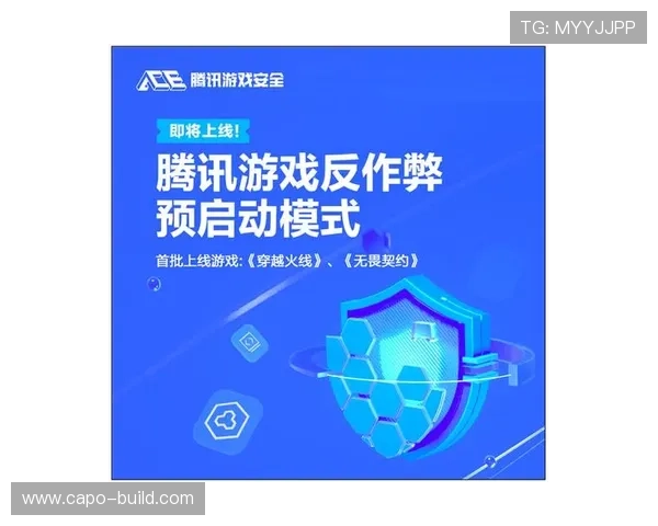 凯发九游娱乐官方首页帮助用户了解游戏安全措施与反作弊系统保障